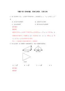 12 作业管理