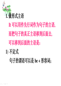 在高中英语教学中it用法讲解