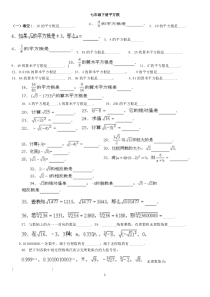 第12章电容器和介电质