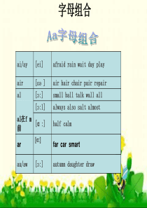 3工程力学材料力学答案