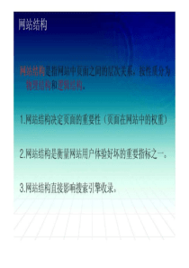 常见交通标志标线辨识教学教案