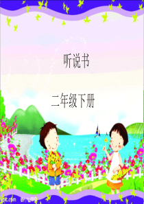 8.我画了很多种颜色的花