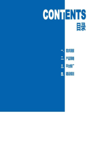 老带新微信营销平台解决方案