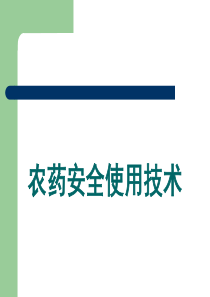 洲际酒店总经理酒店筹备作业手册