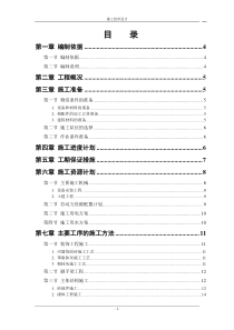 狮子山药剂房组织设计