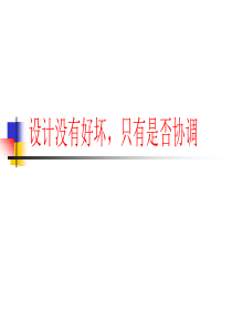 Web界面设计规范-参考