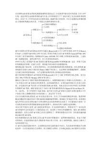 自动调焦(AF)系指由照相机根据被摄体距离的远近