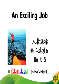 An ExcitingJob公开课