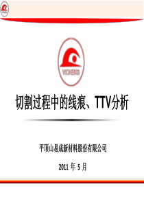 切割过程中的线痕、TTV分析