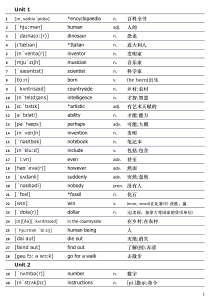 沪教牛津版八年级(上.下)英语单词表