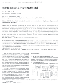 生物技术制药-02