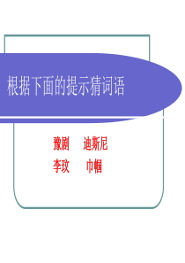 《木兰诗》最新实用版解析