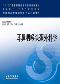 电力电子技术实习报告内容