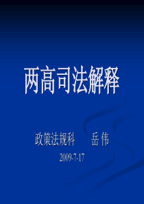 白城市食品药品监督管理局