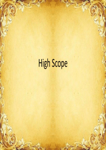 HIGH SCOPE(高瞻课程)