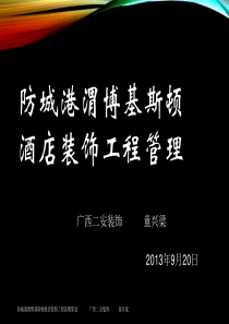 福州市食品药品监管局药品零售连锁企业第二类精神药品