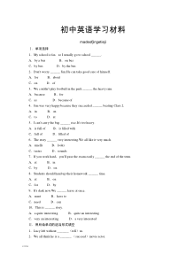 外研版英语九下试题练习-module1travel—unit1