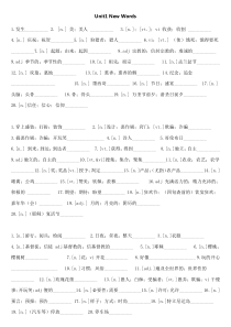 人教版高中英语必修三单词自测卷