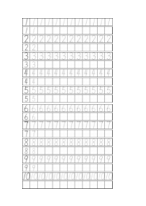 练字田字格练字-数字1-100