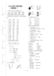 新版pep三年级英语上册期末试卷(1)