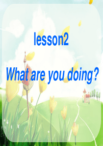 五下英语Lesson-2-What-Are-you-doing正式版