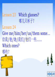 新概念一lesson_23-24精品课件