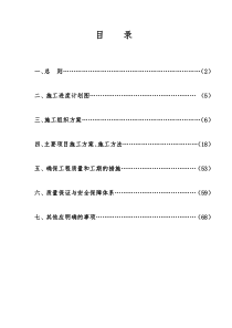 垃圾邮件的特征与防治