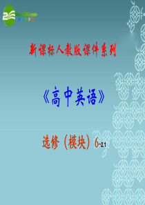 2.1《Unit2 Poems》课件(新课标人教版-选修6)