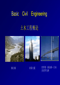 civil engineering1