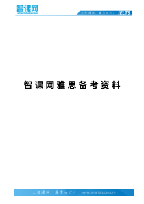 雅思听力填空题答案前置现象及答题技巧