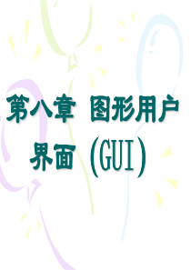 关于 matlab    gui设计界面按键激活及源程序