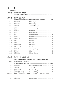 第七章-药害和药源性疾病ppt-鱼病网_龟病网，鱼病,虾