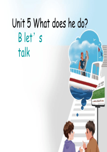 六年级上-unit5-What-does-he-do-PartB-Lets-talk