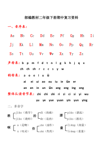 高考语文复习语句排序题解题思路与技巧