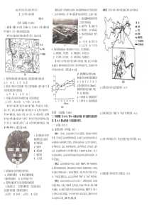 湖北省2020年第五届高考测评活动高三元月调考文综地理试题8K-(含解析)