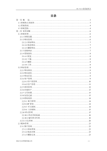 内容管理系统CMS是基于bs架构的互联网信息发布系统