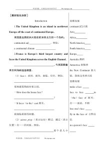 新课标外研社版高中英语必修三教材知识点详解(Module1-Europe)[1]