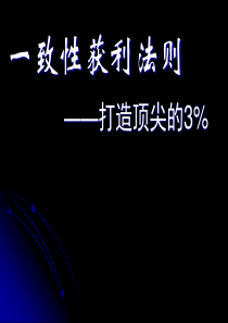 分形及顶底预测课件