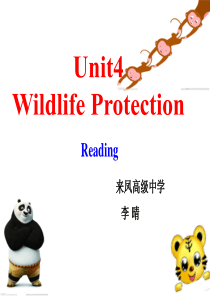 人教版必修二unit4 wildlife protection (reading )