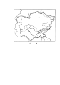 空白世界地理地图(精美word版)