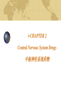 第二章中枢神经系统药物CentralNervousSys