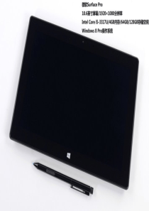 微软win8 surface pro  拆解图