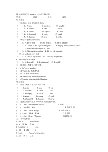 四年级英语下册Module-1--2单元测试题