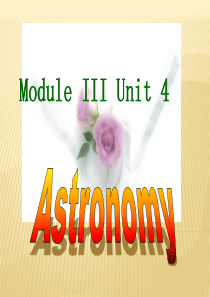 【新课标】人教版高中英语必修3Unit_4_Astronomy-Warming_up_&_readi