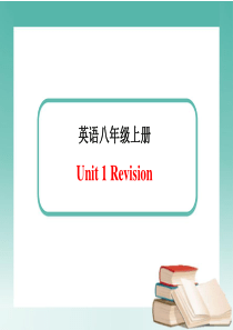 Unit1-Could-you-please-clean-your-room？单元复习课件