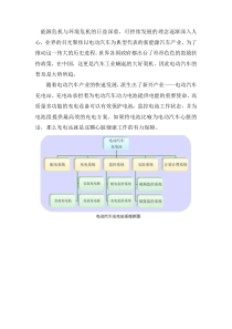 基于工业路由器的充电桩解决方案