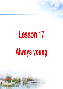 新概念英语第二册Lesson17(共24页)