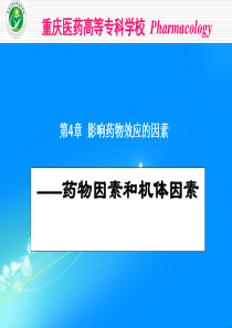 百威英博(保定)啤酒有限公司酿造标段钢结构施工方案