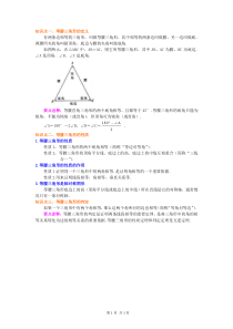 最新妊娠期甲亢解读