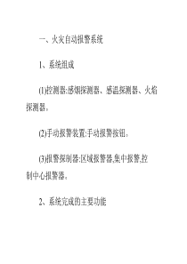 财务管理实训心得